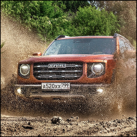 haval